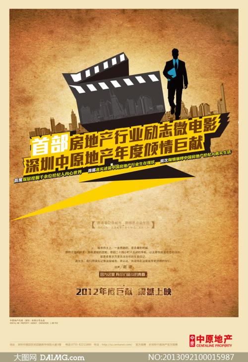 怎么购买西南学院成绩单